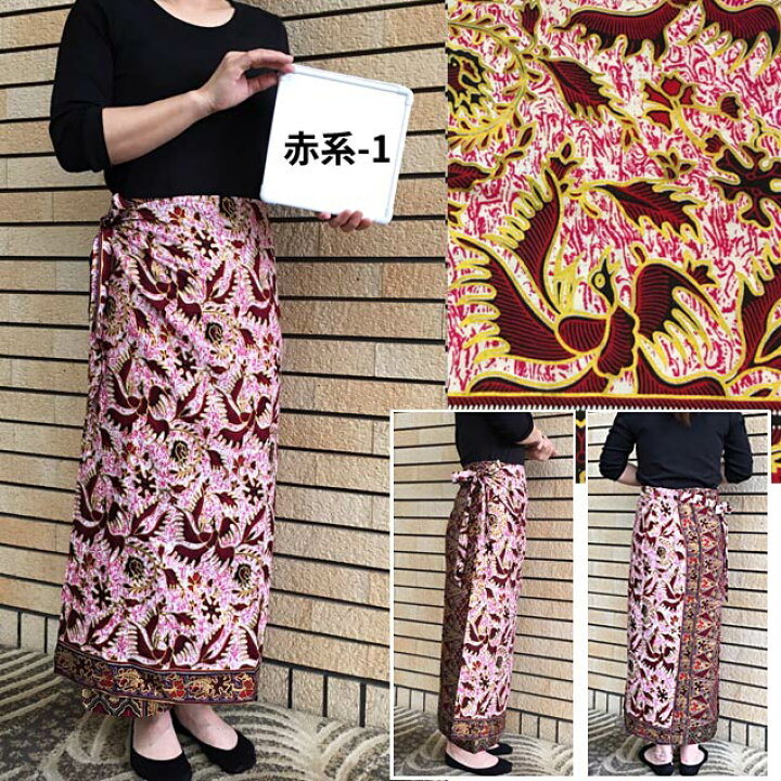 楽天市場】【メール便対応可】巻きスカート ロングスカート フリーサイズ バティック柄 バリ アジアン エスニック おしゃれ アジアン ファッション サロン スパ ユニフォーム 部屋着 : アジアン バリ雑貨 石材のクプクプ