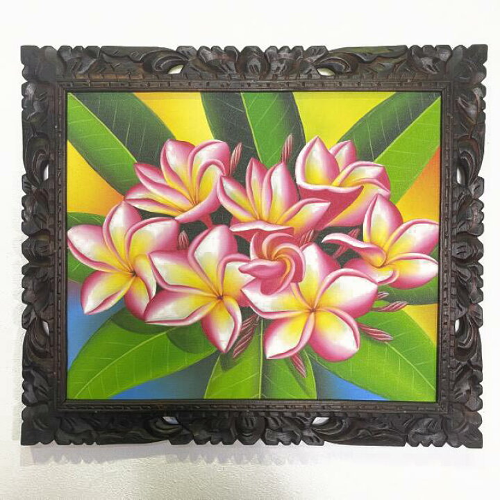 楽天市場 P5倍 限定クーポン セール中 花の絵 花 絵画 プルメリア ピンク W73 H63 額入り バリアート 壁掛け アートパネル インテリア モダン バリ雑貨 アジアン雑貨 インテリア バリ風 バリの絵 額縁 フレーム付き おしゃれ アジアン ハワイアン 開運 風水 玄関