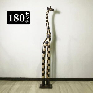 L̃IuWF ؐ 180cm  ؒ̓ ؒ̒u  CeA G L̒u AWA u i oG IuWF 킢   AWA AtJ g