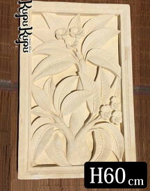 ストーンレリーフ H60×W40cm プルメリア 花柄 白色 ホワイト パラス石 大型 石彫り タイル バリ風 diy 壁飾り インテリア おしゃれ デザイン レリーフ 外構 外壁 造園 庭 エクステリア 内装 外装 彫刻 壁面 バリ リゾート アジアン ガーデン 埋め込み 大きい バリ雑貨 海外