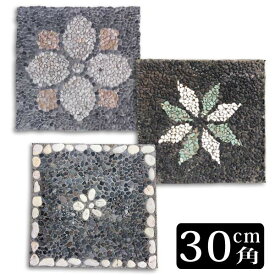 楽天市場 庭 タイル 置く だけの通販 楽天市場 庭 タイル 置く だけの通販