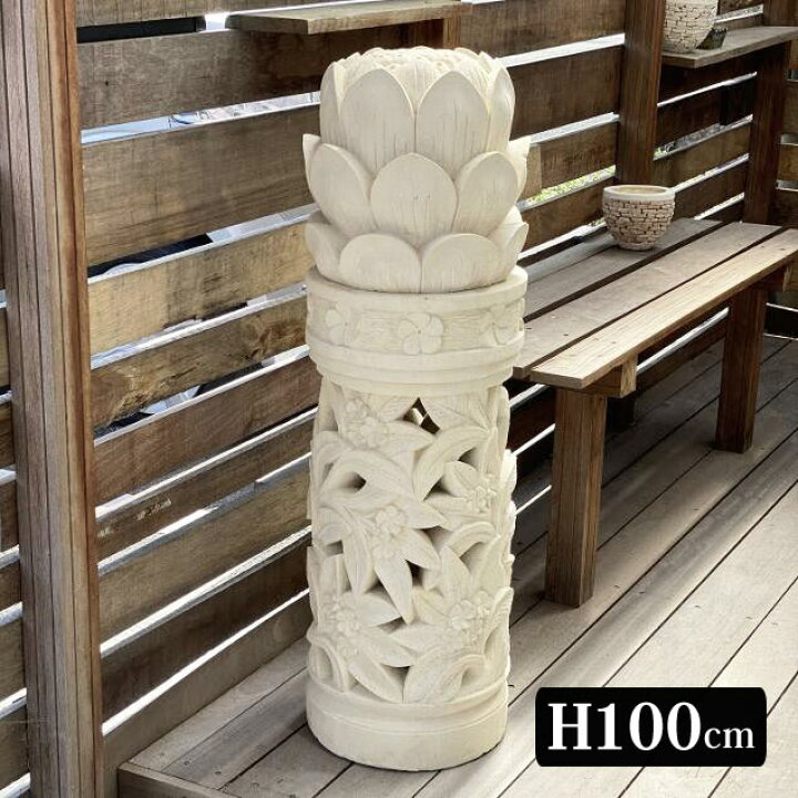 楽天市場】【 春 新生活 限定セール 30%off 】 バリ島製 天然石 石台
