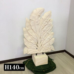 yCeAG  oz VR Xg[IuWF oii[t H140cm  F zCg J[rO pX Β K[fIuWF 傫 X ][g  K[f 