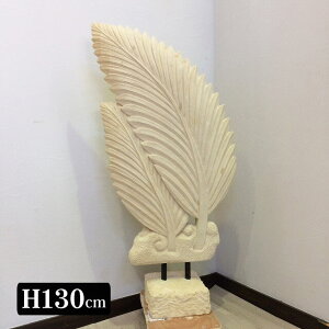 yCeAG  oz VR Xg[ IuWF t̃fUC H130cm  F zCg  Β J[rO K[fIuWF 傫 X 썑][g ze  K