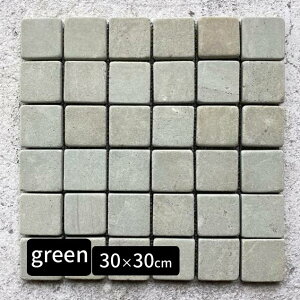 【インテリア雑貨 おしゃれ バリ風】 ストーンマット ディスプレイマット 3個まで送料そのまま300×300mm green C タイルマット グリーン 緑 DIY 小物用マット 置き物 トレー トレイ 小石 タイルシ
