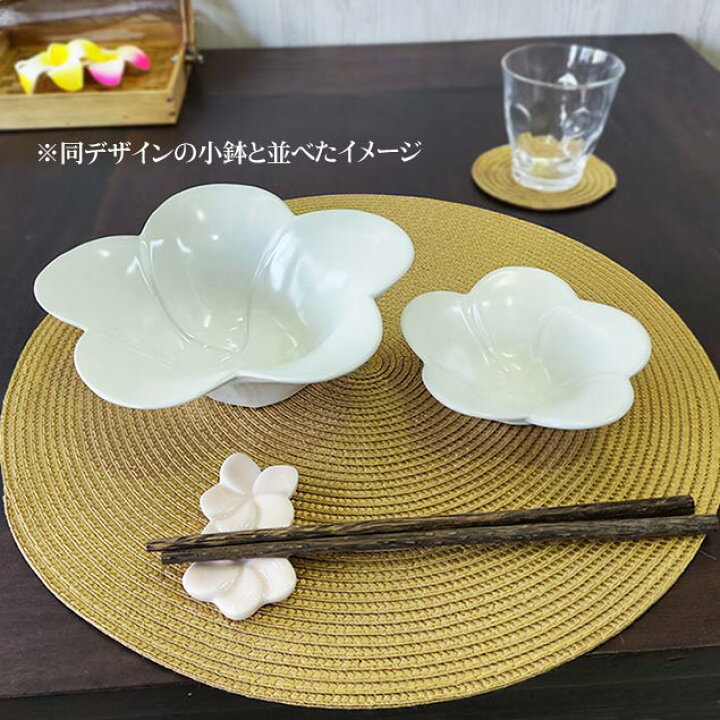楽天市場】【 ポイントUP 限定saleクーポン 】 ジェンガラ ボウル 