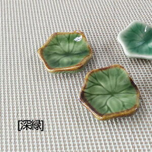 【インテリア雑貨 おしゃれ バリ風】 ジェンガラケラミック 箸置き 同色 2個1セット 蓮の葉 2色 グリーン 緑 深緑 正規品 キッチン用品 おしゃれ ブランド 正規品 陶器 食器 バリ島製 バリ リ