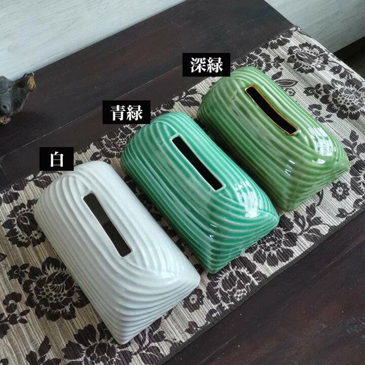 楽天市場】ジェンガラケラミック ティッシュボックス 陶器制 3色 白 
