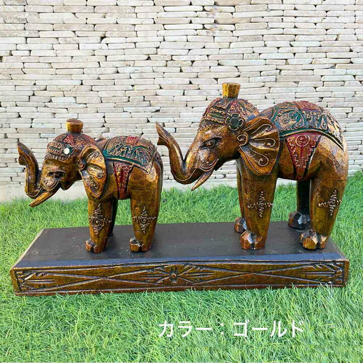 楽天市場】象の置物 ゾウのオブジェ 2連 木彫りの象 W40cm 木製  