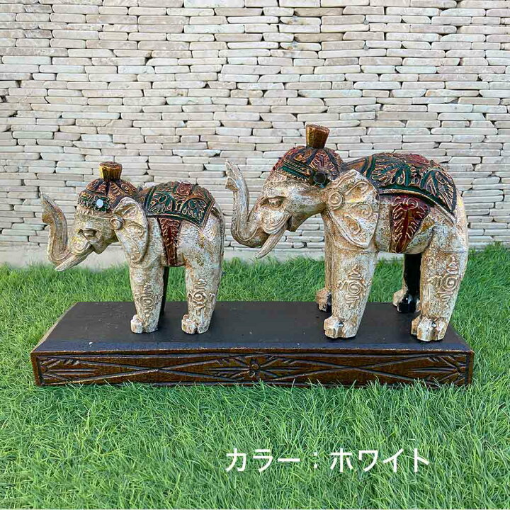 楽天市場】【ポイントUP アジアン バリ】 象の置物 ゾウのオブジェ 2連 