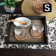 木製 トレイ トレー お盆 取っ手付 Sサイズ W33cm パームリディ ウッドトレイ おぼん 茶色 ブラウン 和風…