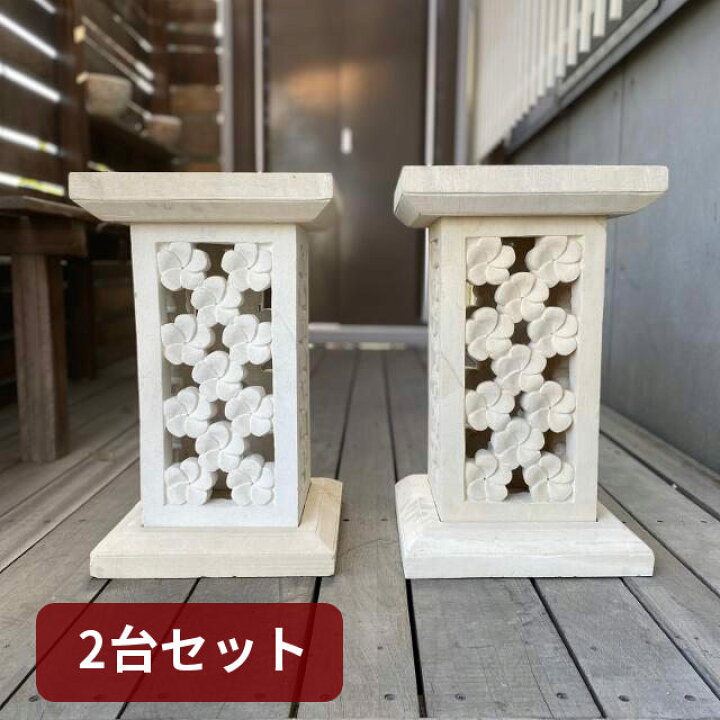 楽天市場】【楽天スーパーセール中 限定 P2倍】 石台 2台セット 角 