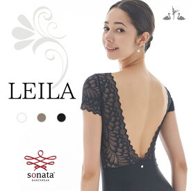 ＼6/2エントリーでP2倍／大人 バレエ レオタード 【Sonata ソナタ】 LEILA レイラ キャプスリーブレオタード レース 送料無料 おしゃれ お洒落 レオタード ブランド 海外 直輸入 黒 白 ベージュ 【バレエ ショップ アラベスク】