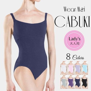 �_Line���F�B���ł�300�~OFF�N�[�|���^ �o���G ���I�^�[�h ��l �q�� �W���j�A �X�J�[�g�Ȃ� �yWear Moi �E�F�A���A�zCABUKI �J�u�L �y�o���G�V���b�v �A���x�X�N�z �R�b�g���f�� �V���v�� ����