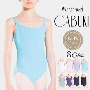 �_Line���F�B���ł�300�~OFF�N�[�|���^�o���G ���I�^�[�h �q�� �W���j�A �yWear Moi �E�F�A���A�z CABUKI �J�u�L �y�o���G�V���b�v �A���x�X�N�z �R�b�g���f�� �V���v�� �X�J�[�g�Ȃ� �R���N�[��