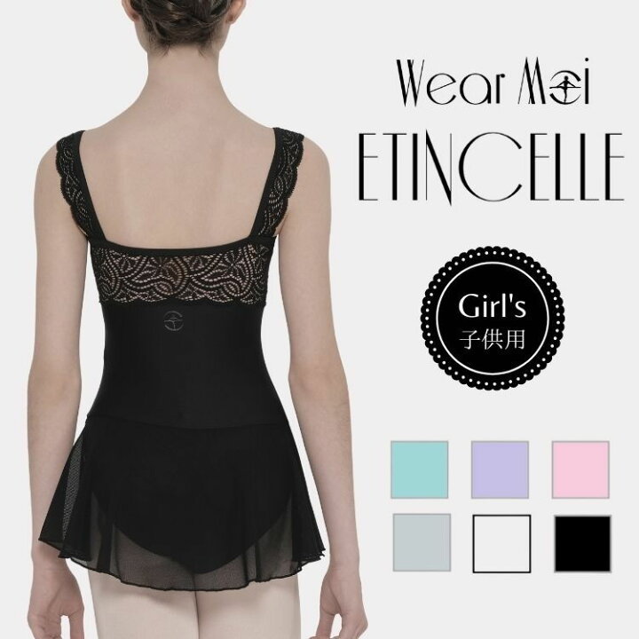 楽天市場】＼Lineお友達いつでも300円OFFクーポン／バレエ レオタード  