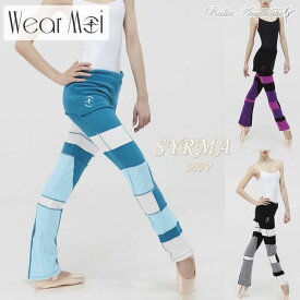 ＼Lineお友達いつでも300円OFFクーポン／【Wear Moi ウェアモア】SYRMA シルマ 大人バレエウォームアップ スカート付ブーツカットパンツ 【バレエショップアラベスク】
