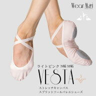 ＼19-20日10%OFFクーポン配布中／ バレエシューズ 【Wear Moi ウェアモア】 ライトピンク VESTA ヴェスタ…