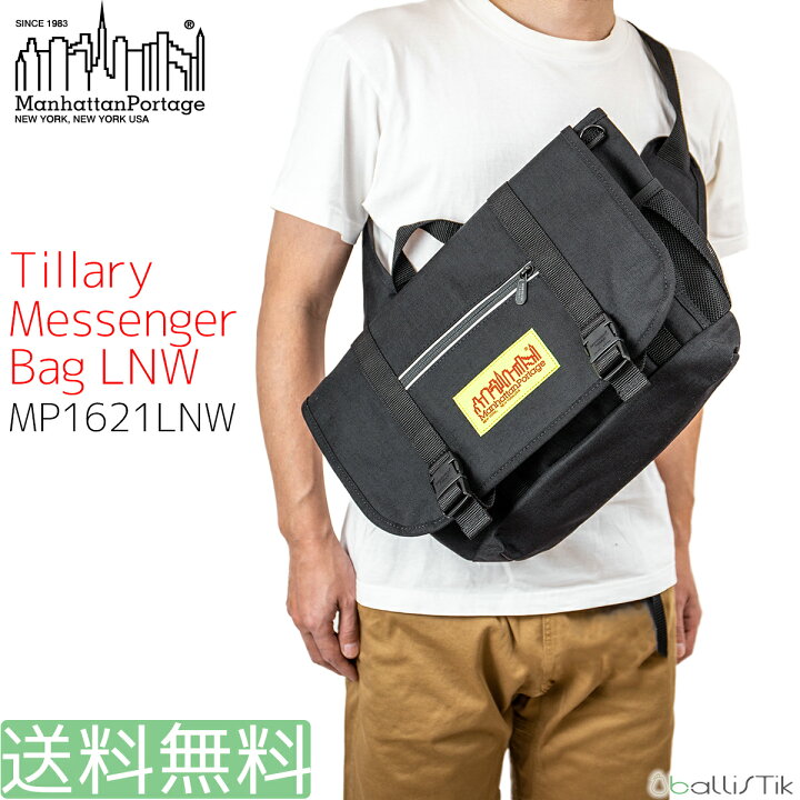 楽天市場】マンハッタンポーテージ Manhattan Portage メッセンジャー  