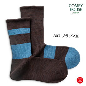rasox ラソックス 後継ブランド COMFY HOUSE コンフィハウス コンフィーハウス 靴下 DRミックス メンズ レディース L字型靴下 クルーソックス 4色展開 最大28cm おしゃれ靴下 【 メール便で 送料無料 】