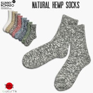 SUNNY NOMADO サニーノマド 靴下 クルーソックス NATURAL HEMP SOCKS L字型 麻 ヘンプ TMSO-001 メンズ …