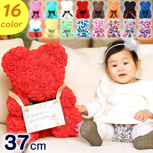 1歳 誕生日 ぬいぐるみの通販 価格比較 価格 Com