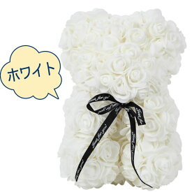 クリスマス サンタクロース ローズ テディベア 小 ぬいぐるみ電報 クリスマスプレゼント ギフト 祝電 お祝い電報 誕生日プレゼント 飾り 記念日 プロポーズ お祝い 女性 女友達 おしゃれ 置物 オブジェ 人形 ローズベア 薔薇 フラワー 花 くま 即日発送 送料無料 当日出荷