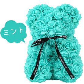 ローズ テディベア 小 ぬいぐるみ電報 誕生日 結婚祝い 出産祝い 開店祝い 母の日 卒園 卒業祝い 入学祝い 入園祝い 結婚式 記念日 発表会 お祝い 女性 女友達 誕生日プレゼント ギフト 祝電 お祝い電報 おしゃれ ローズベア 薔薇 フラワー 花 くま 即日発送 送料無料