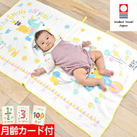 今治タオル 出産祝い 名入れ タオル バスタオル 身長計 男の子 女の子 赤ちゃん ベビー 子供 名前入り タ…