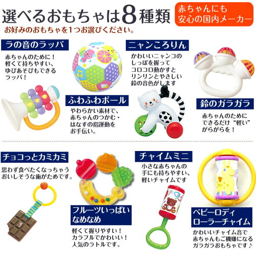 楽天市場 出産祝い 名入れ おむつケーキ 名入れ刺繍 おむつバスケット サッシ ロディ タオル おもちゃ 靴下 オムニウッティ 日本製 バケット オムツケーキ 赤ちゃん 男の子 女の子 1歳 誕生日プレゼント 子供 ベビー ギフトセット メッセージカード お名前入れ無料