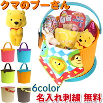 楽天市場】プーさんぬいぐるみ（キッズ・ベビー・マタニティ）の通販