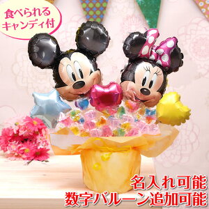 誕生日 キャンディー おもちゃの人気商品 通販 価格比較 価格 Com