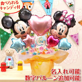 楽天市場 バルーン電報 結婚式 ミッキーの通販