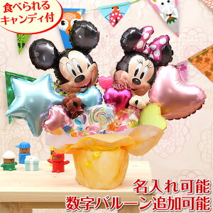 ミッキー バルーン 結婚式 パーティー イベント用品の人気商品 通販 価格比較 価格 Com