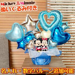 ミッキー ウェディング ぬいぐるみの人気商品 通販 価格比較 価格 Com