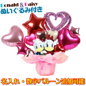 ドナルドダック 誕生日 パーティー イベント用品の人気商品 通販 価格比較 価格 Com