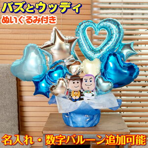 トイストーリー 結婚式の人気商品 通販 価格比較 価格 Com