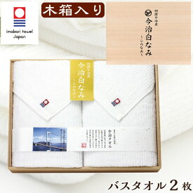楽天市場 引越し 挨拶 ギフト 即日の通販