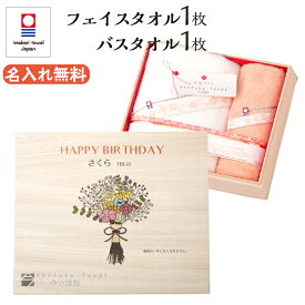 楽天市場 バスタオル 名入れ 大人の通販