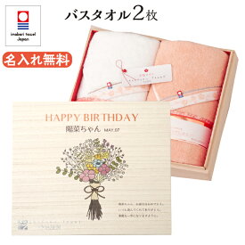 楽天市場 誕生日プレゼント 女友達 タオルセットの通販 楽天市場 誕生日プレゼント 女友達 タオルセットの通販