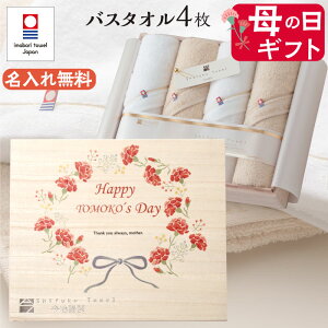 ̓ ^I oX^I4Zbg  v[g Mtg 蕨 2025 pI g    O ꂳ e ` c  J[l[V  bZ[W 