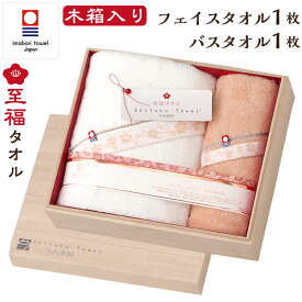 楽天市場 出産内祝い タオルの通販