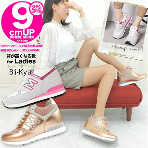 ���r�X�j�[�J�[ �r���X�j�[�J�[ ����X�j�[�J�[ ���f�B�[�X �X�j�[�J�[ �C���q�[���X�j�[�J�[ 9cm�A�b�v �V�[�N���b�g�X�j�[�J�[22.5cm���� �w�������Ȃ�C �g���A�b�v �V���[�Y �V�[�N���b