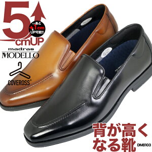 �V�[�N���b�g�V���[�Y 5cm �}�h���X ���f�� MODELLO �{�v �v�C �r�W�l�X�V���[�Y �w�������Ȃ� �}�h���X��5cm�A�b�v�V�[�N���b�g�V���[�Y�@dm8103