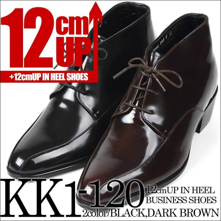 楽天市場】シークレットシューズ 12cmアップ 送料無料 本革 