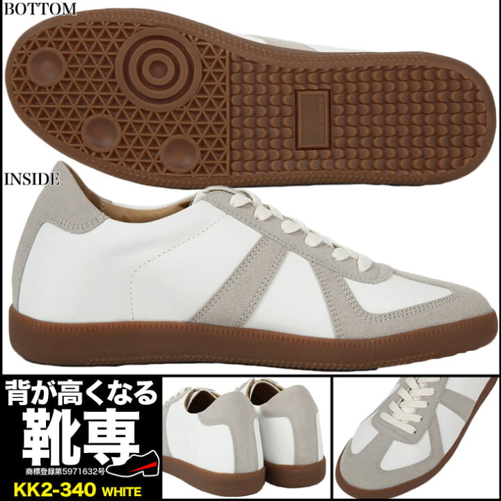 楽天市場】シークレットシューズ シークレットスニーカー メンズ 