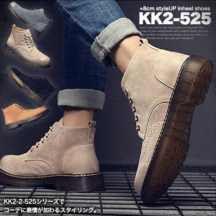 市場 シークレットシューズ メンズ ハイカットスニーカー シークレットブーツ スニーカー 8cmアップ