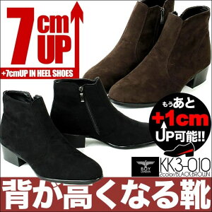�V�[�N���b�g�V���[�Y �g�[���V���[�Y �V�[�N���b�g�u�[�c 7cm�A�b�v�w�������Ȃ�V�[�N���b�g�u�[�c 7cm�g���A�b�v �����Y�u�[�ckk3-010