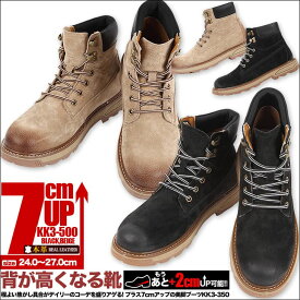 楽天市場 メンズブーツ 疲れないの通販
