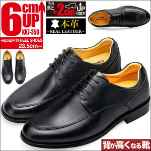 �V�[�N���b�g�V���[�Y 6cm�A�b�v �{�v �����Y �r�W�l�X�V���[�Y �C���q�[���V���[�Y �w�������Ȃ�C �g���A�b�v �V���[�Y �V�[�N���b�g�V���[�Y�ő���6cm�g���A�b�v kk7-350